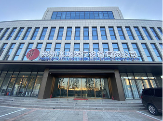 চীন Zhengzhou Feilong Medical Equipment Co., Ltd